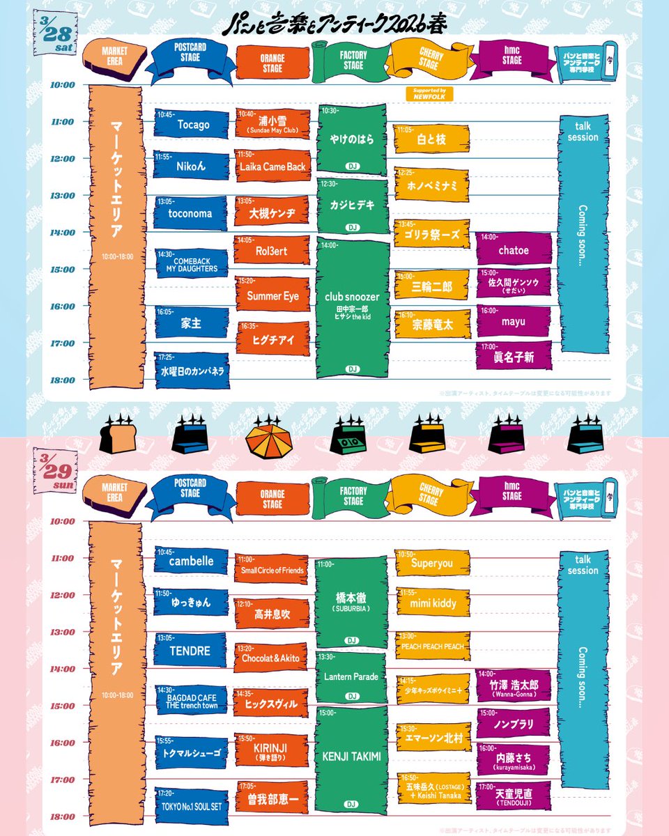 宗藤竜太 tweet media