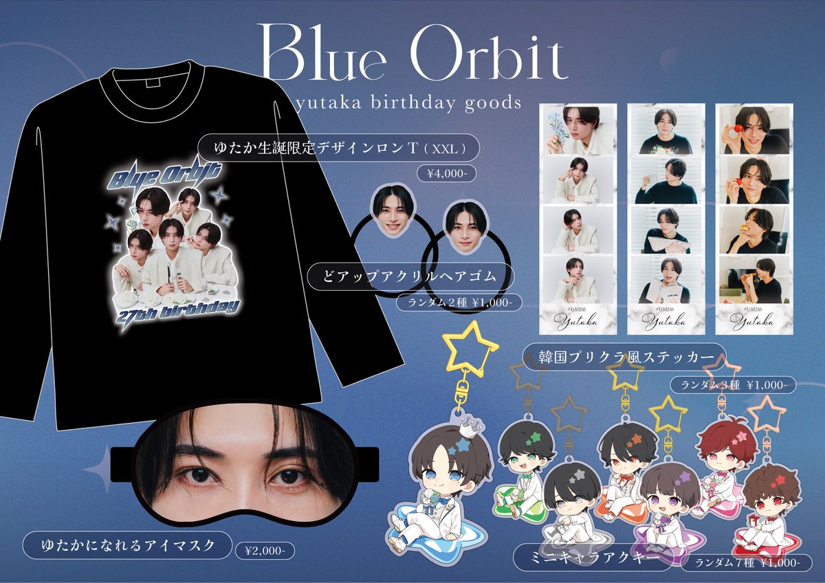 ゆたか (@yutaka_lvls) / Posts / X