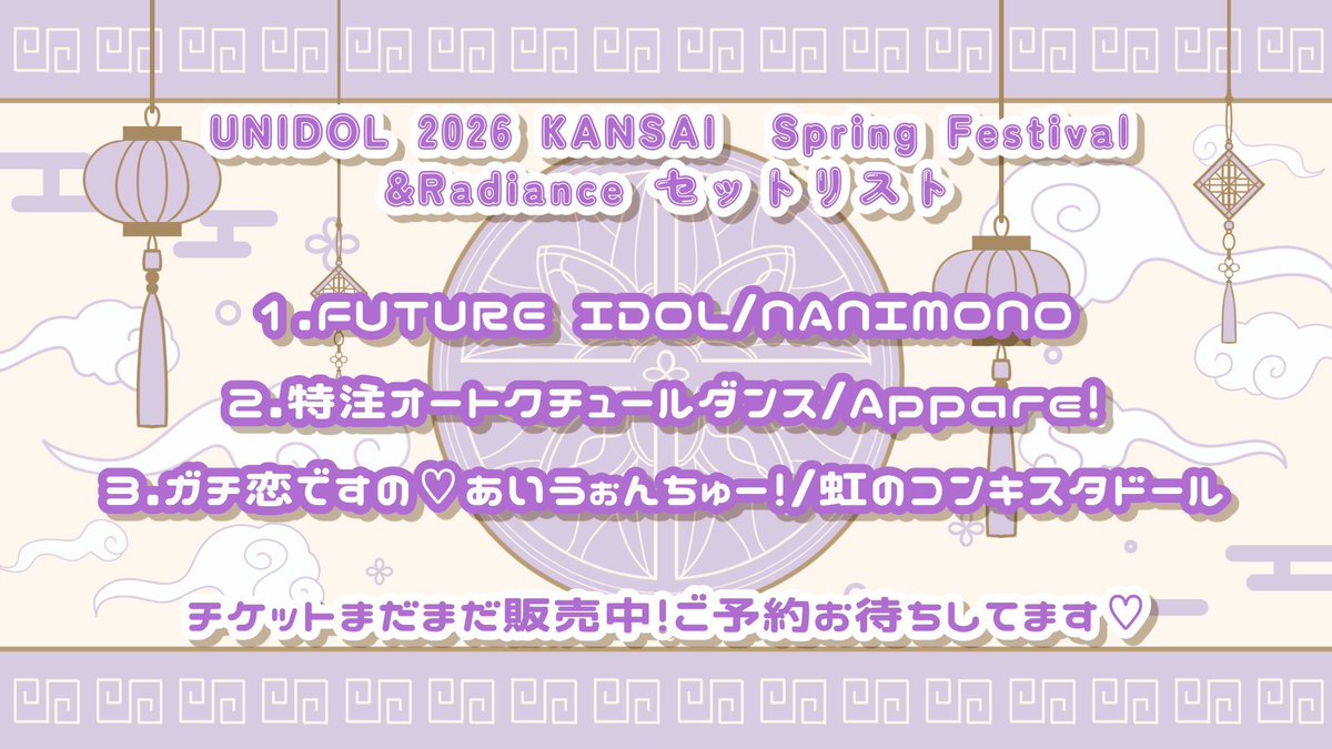 ＆Radiance tweet media