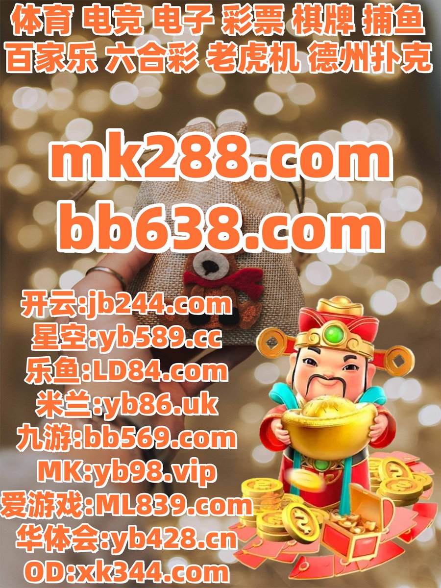 theworld_DApp's tweet photo. 这会是晚上8点30分
龙虎斗 🍃 开云体育 
开云体育 
PC蛋蛋 ️ 超薄肉丝足交 
老虎机
💦️️㊙⬛ https://t.co/CTNWd7VtPY
