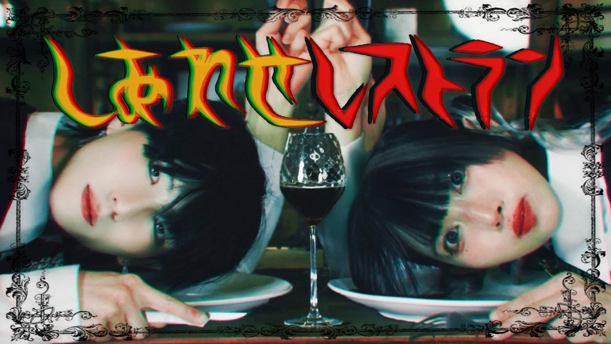 __nightmoon___'s tweet photo. [ ありく×るなち ] しあわせレストラン / オリジナル振付 [ 踊コレ2026春 ]

投稿されました🍽

https://t.co/rXwLgdPapj

#sm46028764
#ニコニコ動画
#踊コレ2026春_男女コラボ https://t.co/h72seFS2y8