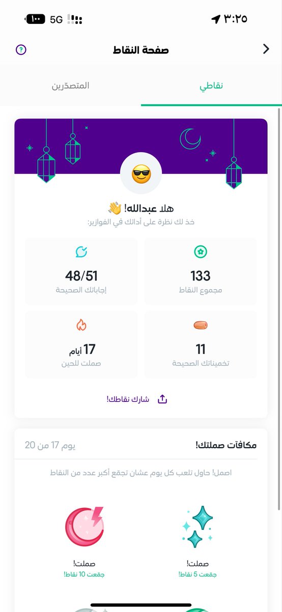 {-عبدالله♡-} tweet media