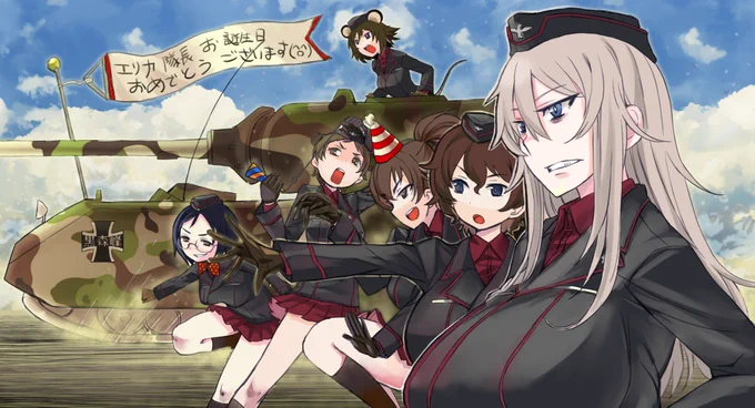 面白かったなって呟いた エリカも頑張ってたし