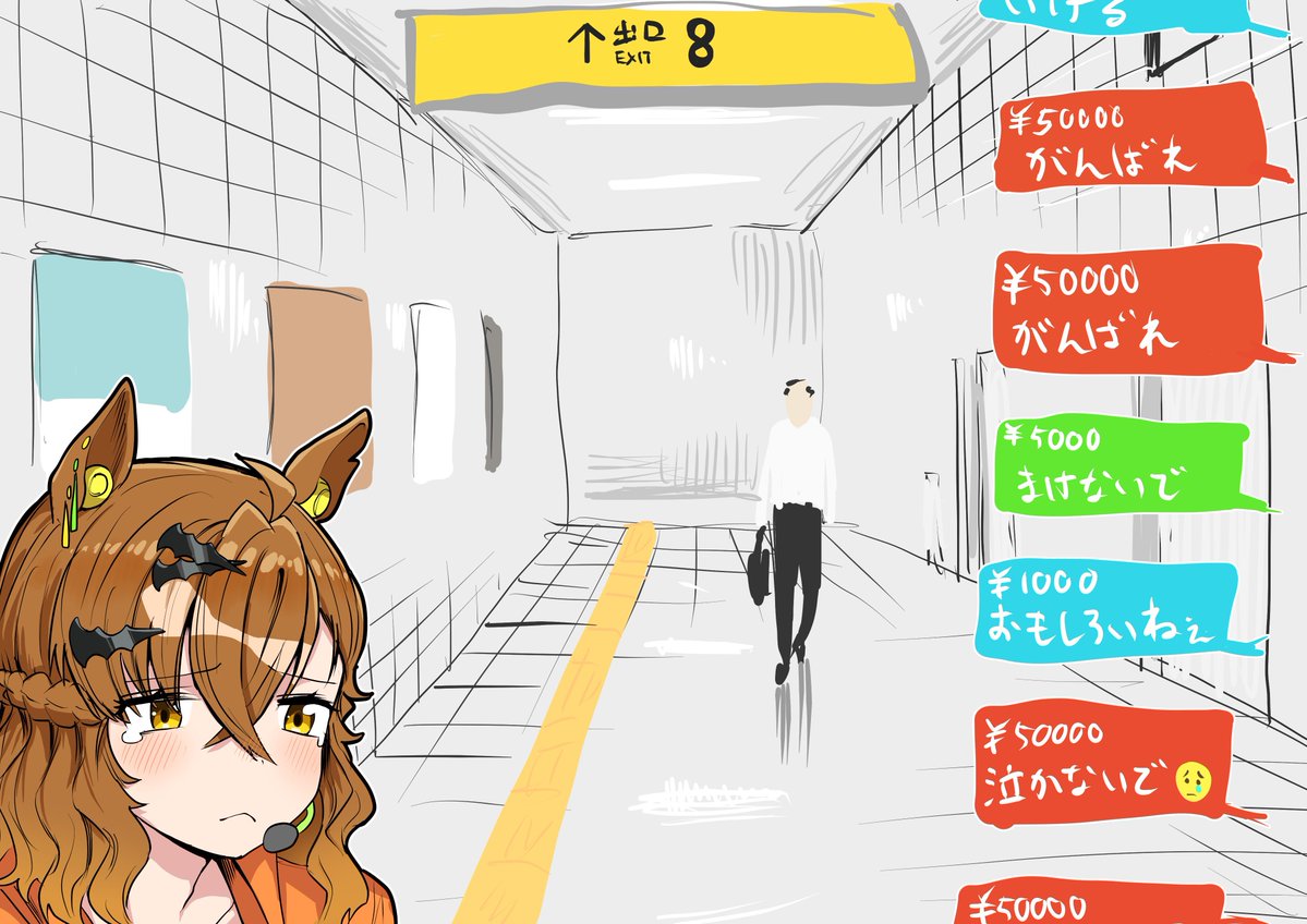 あ　み　こ (@amik0824) on Twitter photo 