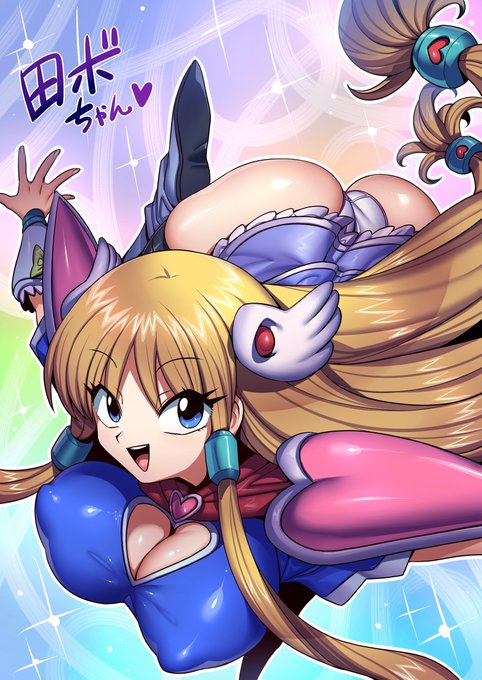 田ボちゃん すき♪ 