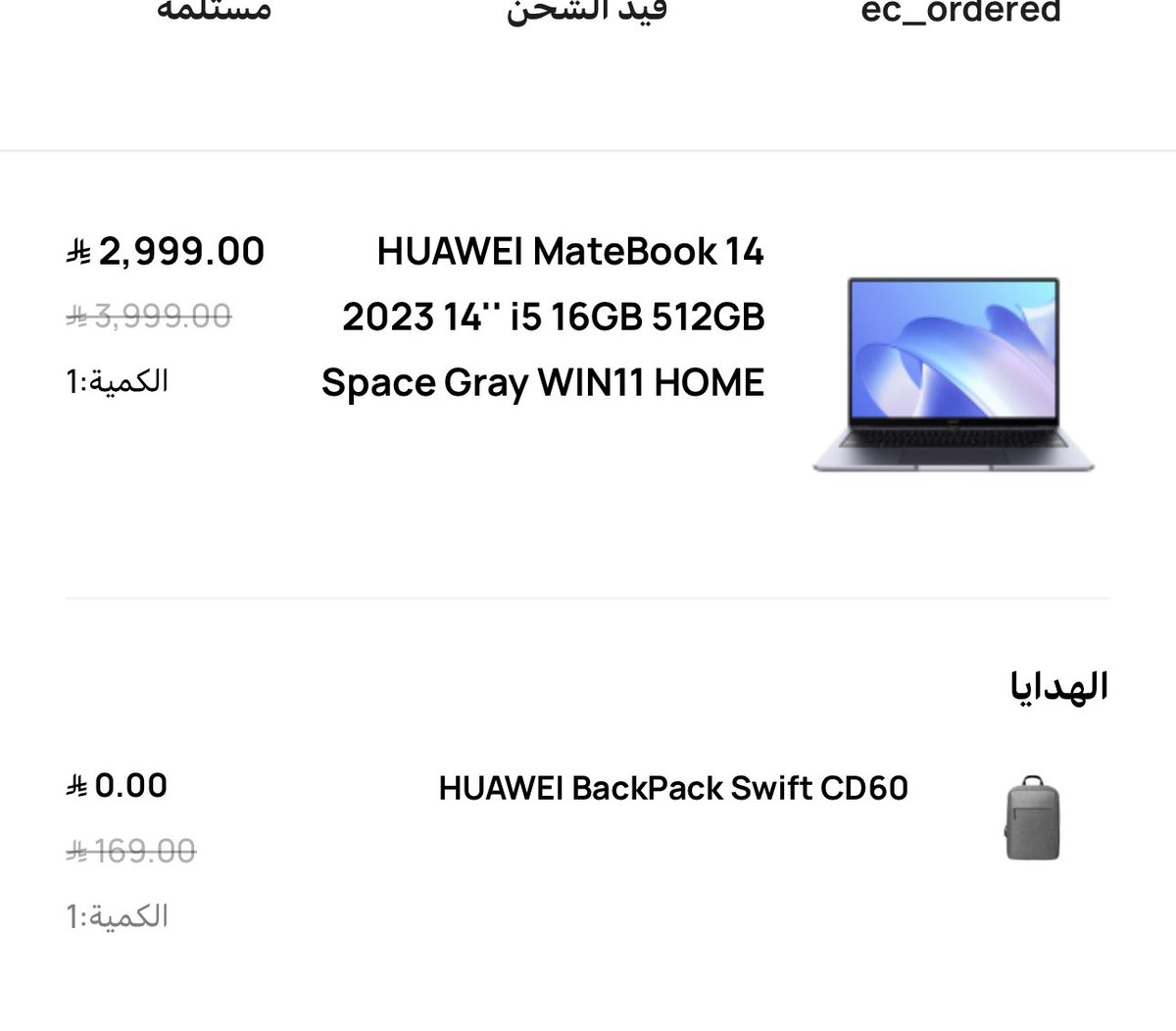 Juri Al Tuwaijri | جوري التويجري tweet media