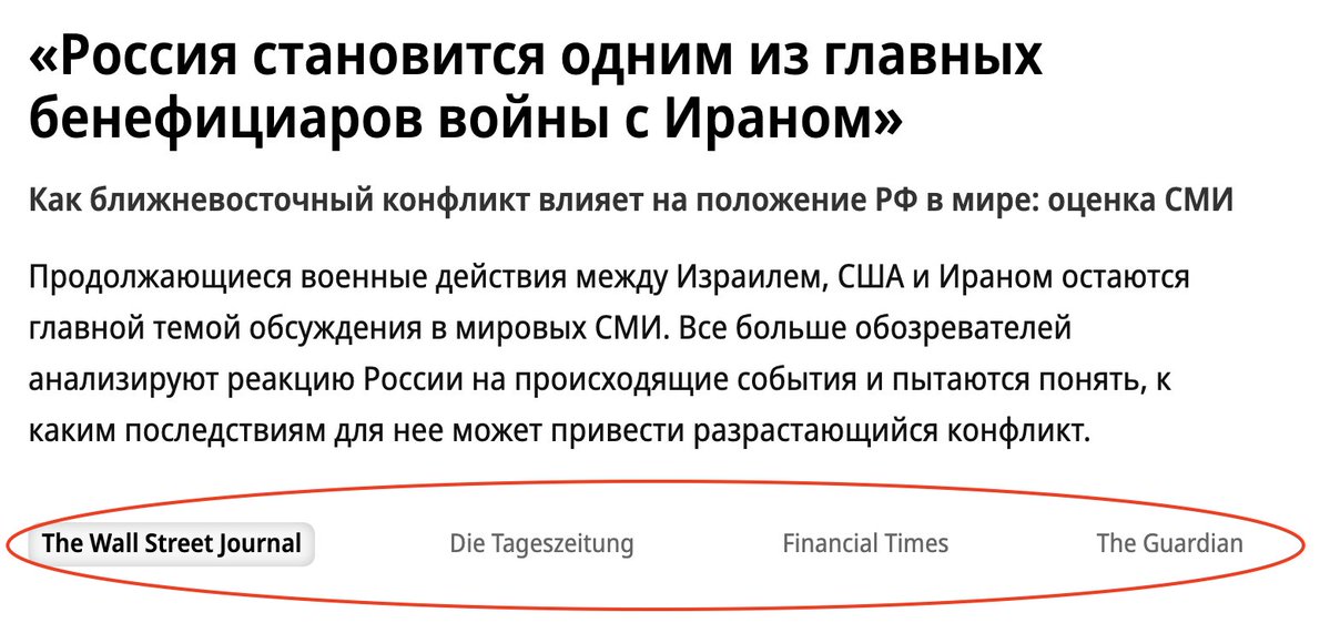 Pablo González tweet media