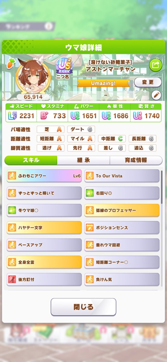 KATUsabo's tweet photo. これでもUS2なのですよ。 https://t.co/dlGFiAhNp6