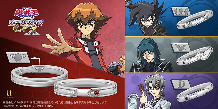 遊戯王 フィギュア GX デュエリングフィギュア まとめ売り