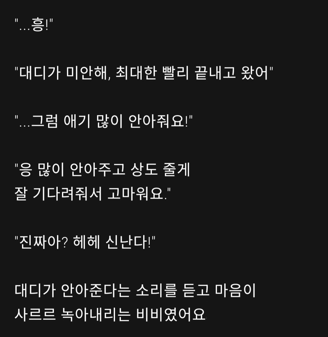 Bilbii3's tweet photo. #리틀 #대디 #로망트 #FS https://t.co/8fqwEkAJiX