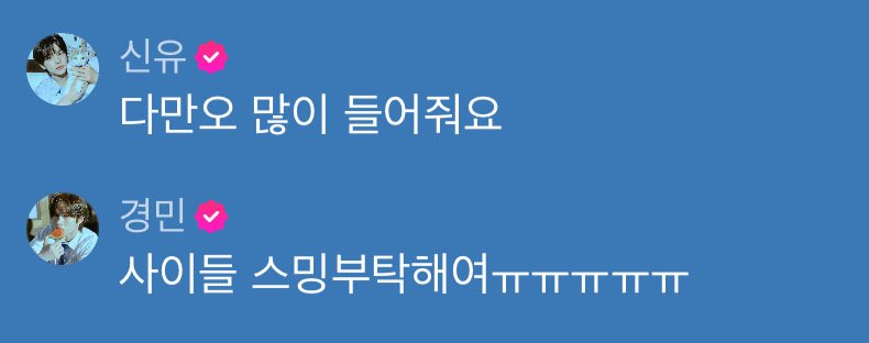 투어스 42지원팀 tweet media