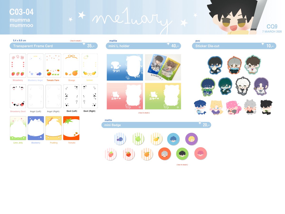 ‎⟢ 민 ˚ ༘ C03-04 #CQ9 (SAT) tweet media