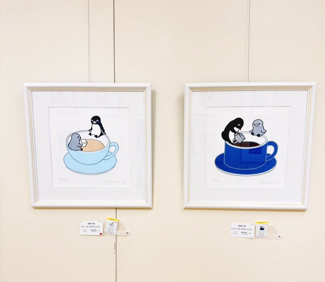公式】坂崎千春 版画展『ペンギン絵日記🌸』〈博多編〉開催中〜9日まで