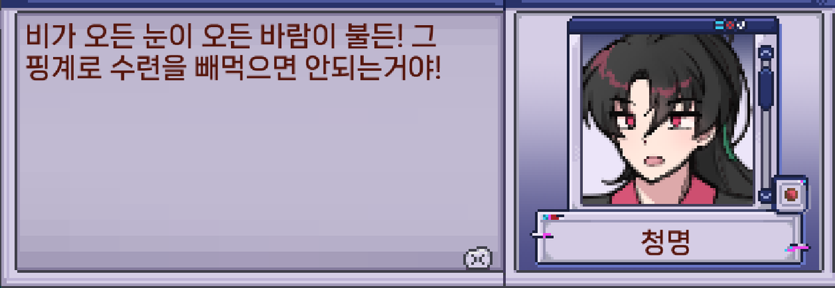 hwasan_rang's tweet photo. 스타듀밸리 npc 청명이를 배포합니다

🌸포타: https://t.co/9I28gYYM6O
🌸투비: https://t.co/1MhC5lXHzi

#화산귀환 #StardewValley https://t.co/VTFsvUtXip