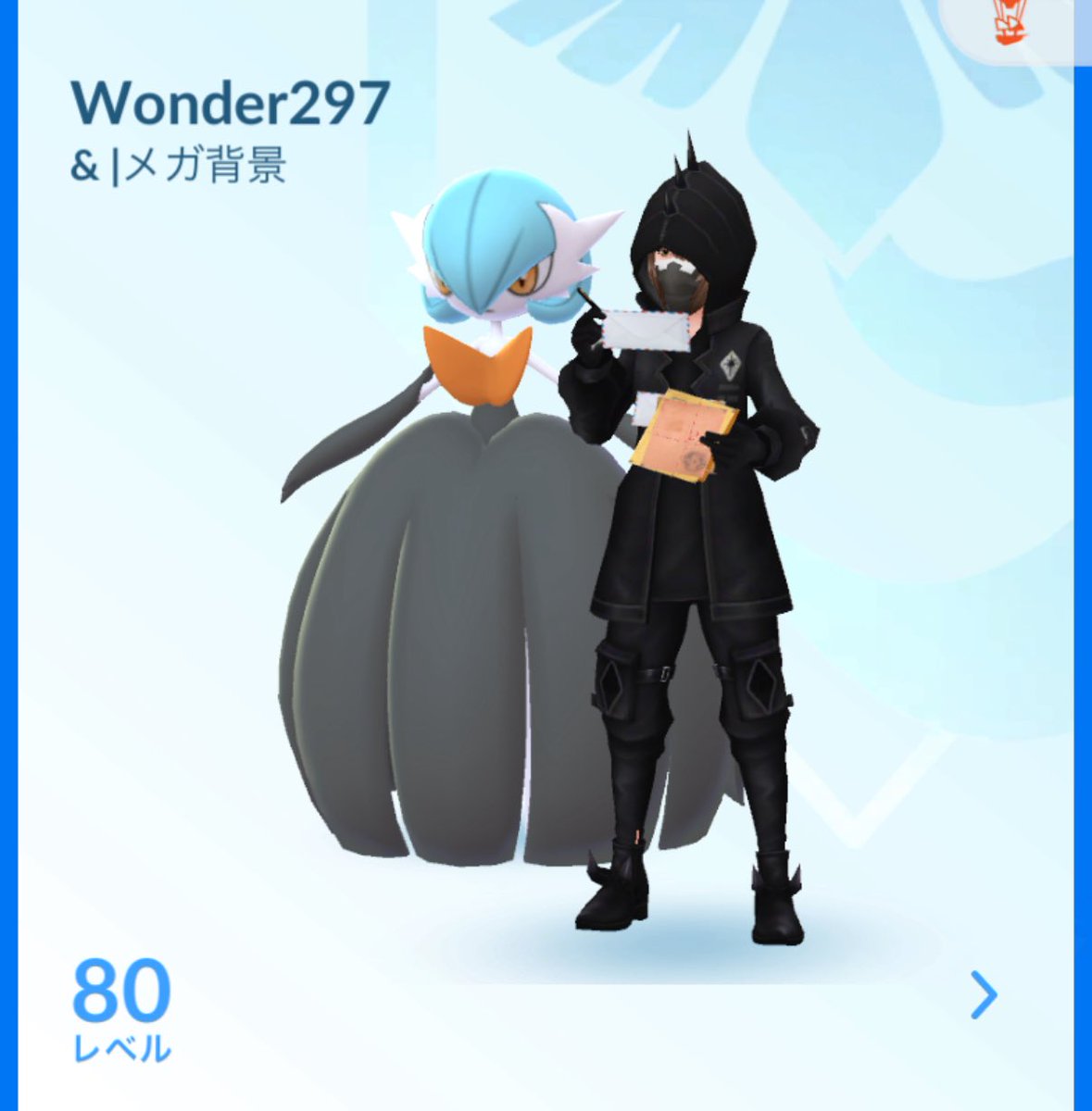 わんだー tweet media