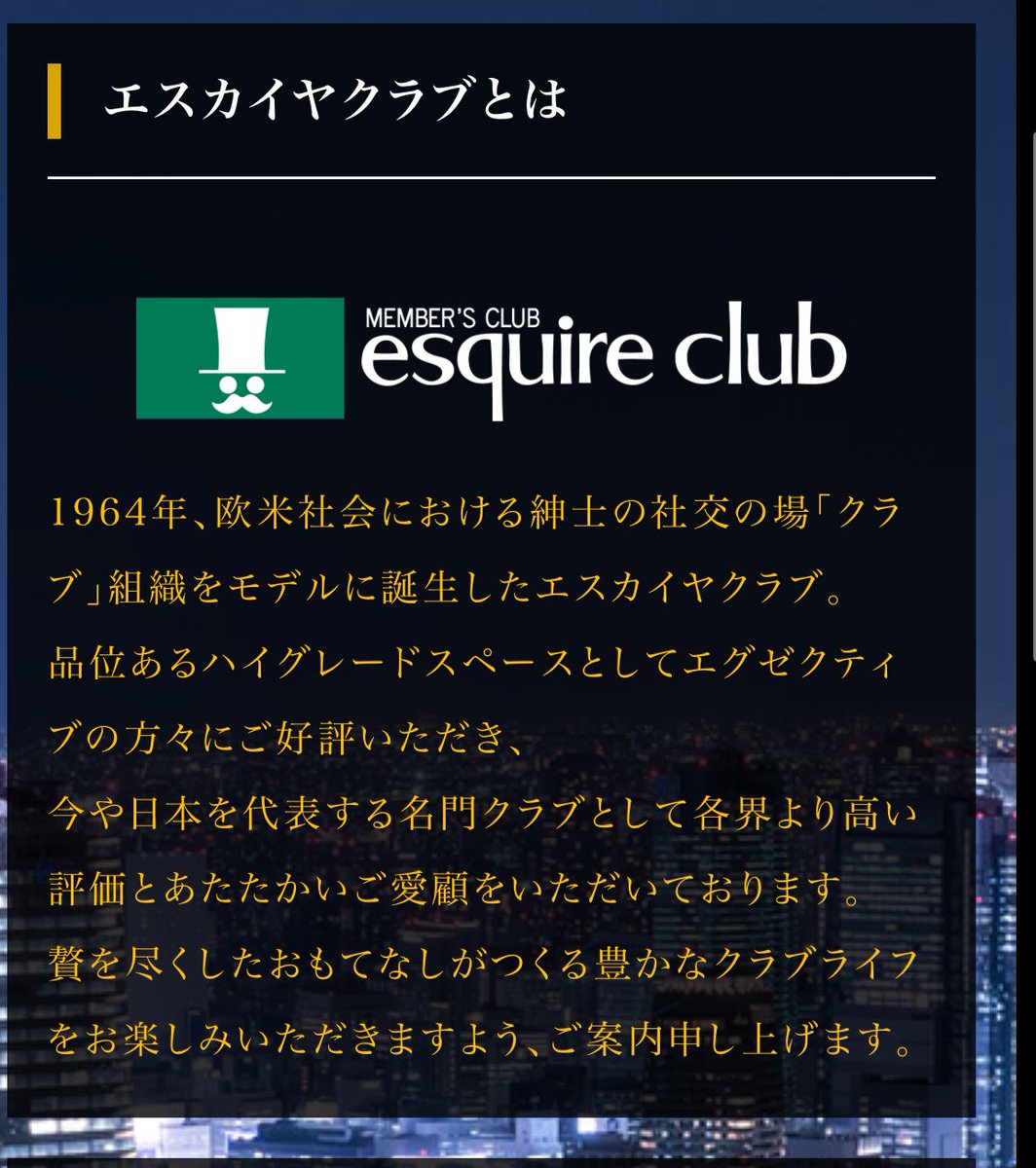 ライアン（裏） tweet media