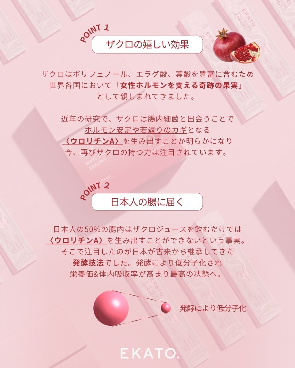 ekato_jp's tweet photo. https://t.co/lhAnvjOJZI