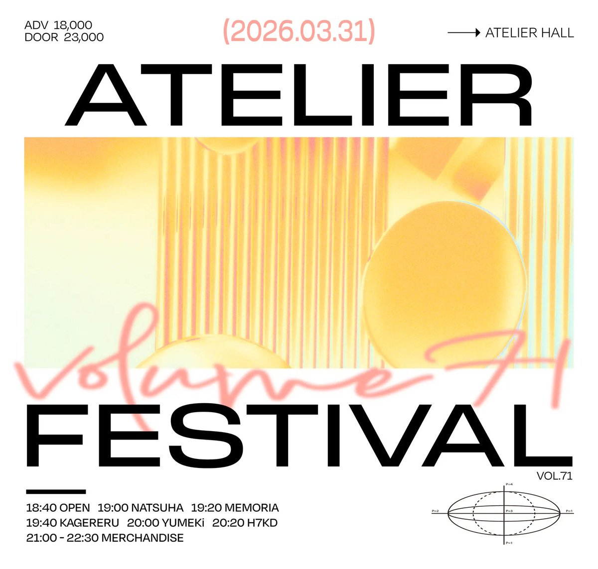 Atelier FES vol.71
Date: 2026. 3. 31. (화)
Open:18:40 개장 19:00 개연
Location:아틀리에홀 (서울특별시 마포구 독막로19길 46 지하 1층)      

ADV - ₩18000 / DOOR - ₩23000 (메아테 지급 ㅇ)

예약 링크:mysub.kr/events/260331-…