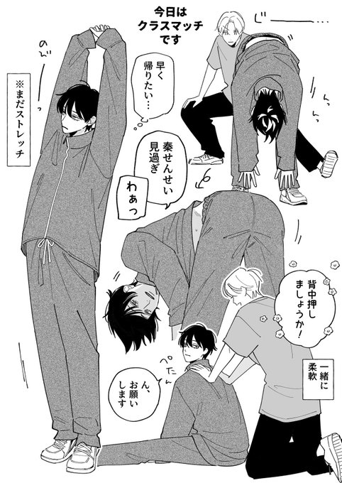 泡山わわ(@wawa_awayama) さんのマンガ一覧 : いいね順 : 2ページ目