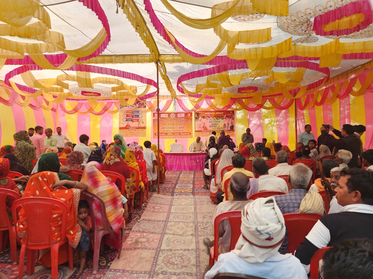 CDO Siddharthnagar tweet media