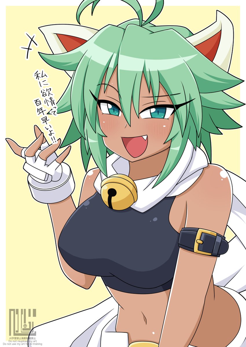 令和に神羅万象のベリルを提出しますね 