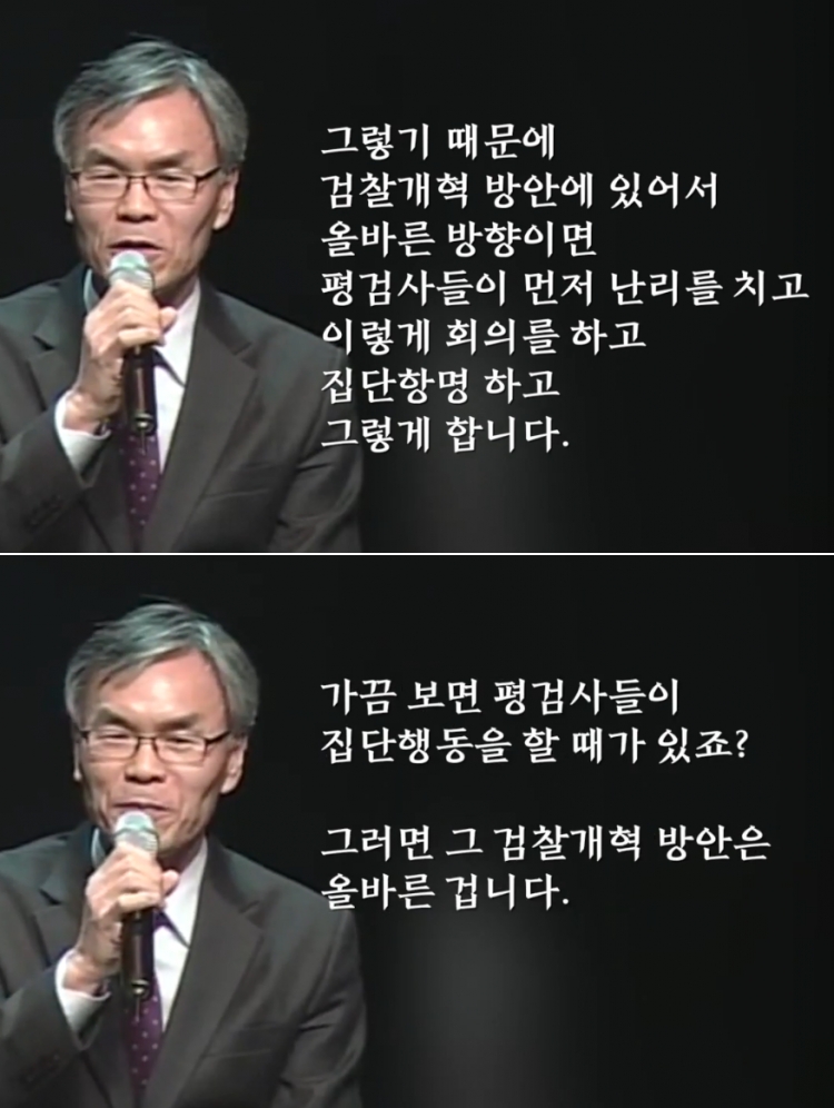 정부안이 나왔는데 검찰 조용하죠. 이프로스 조용하죠.