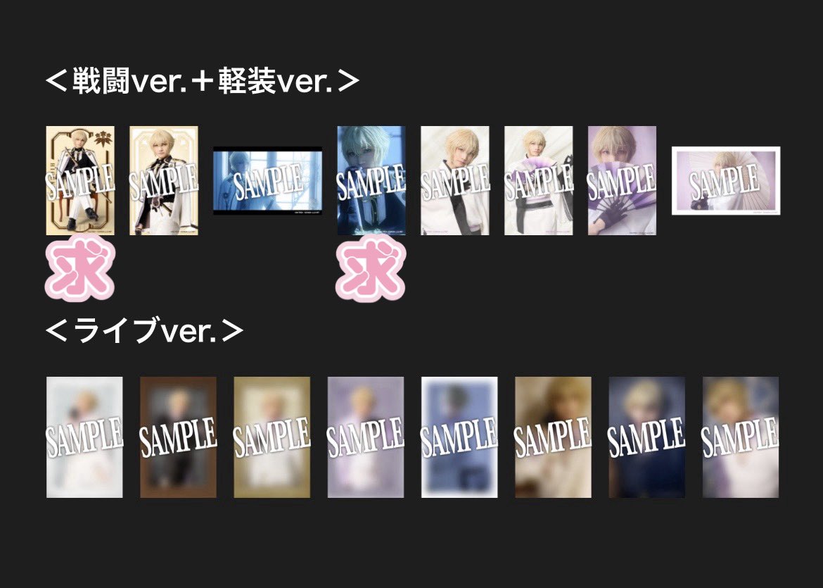 みかん缶@取引垢(ﾘｯﾄﾘﾝｸあり) tweet media