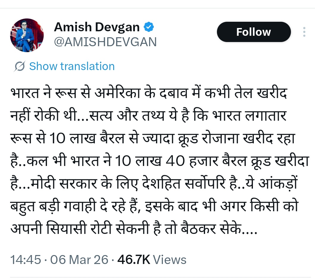 ANIL tweet media
