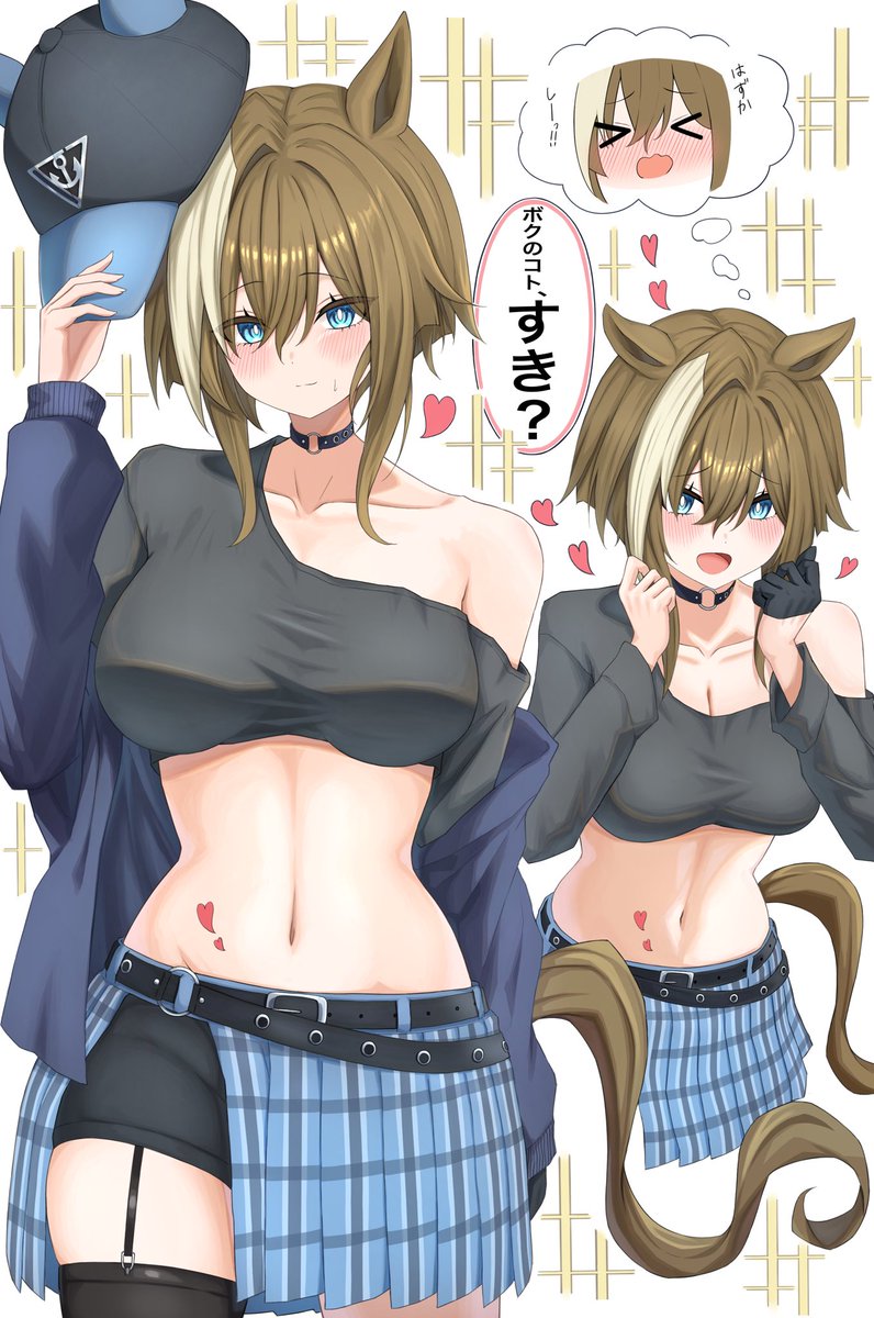 イメチェン系シュヴァルグラン