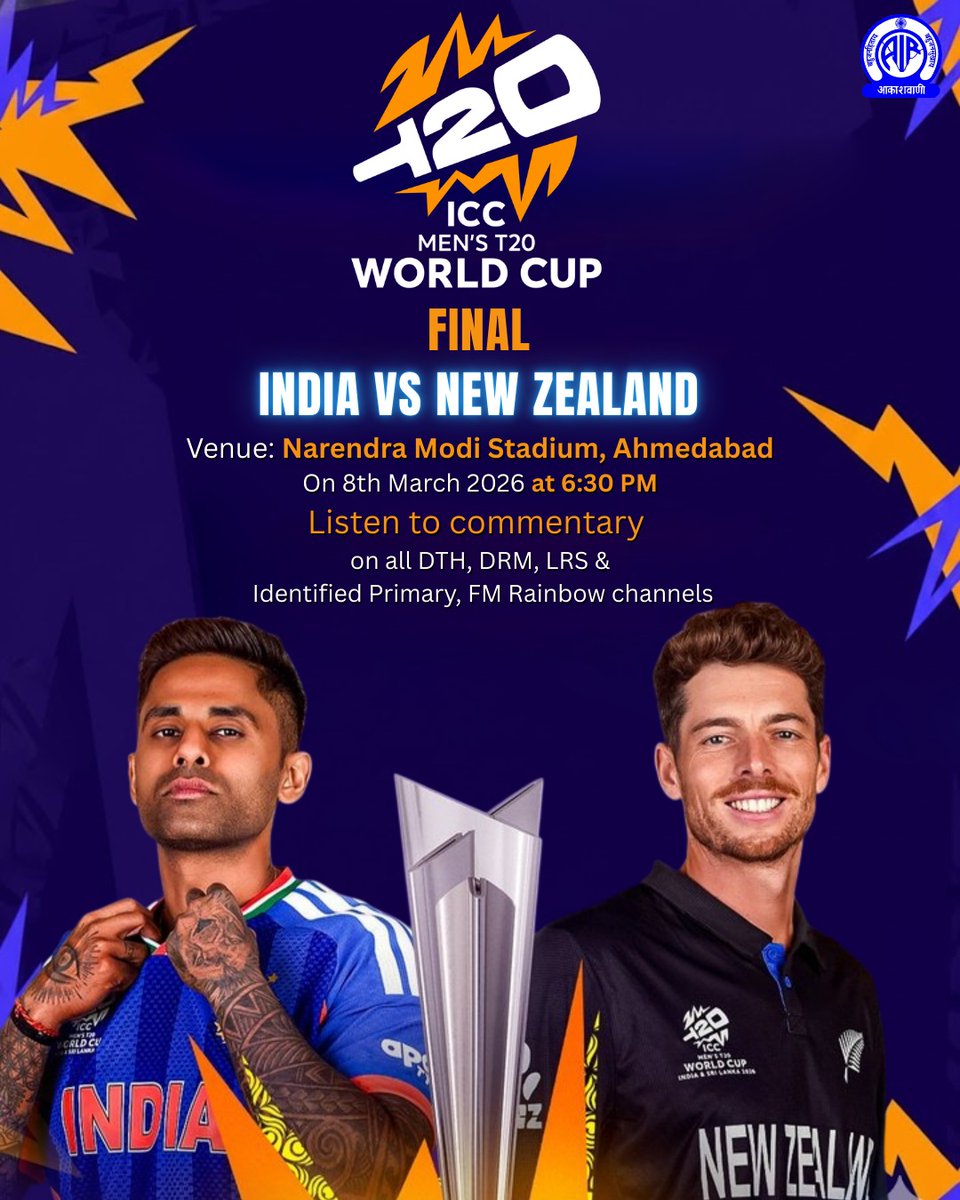 🏏 ICC Men's T20 Cricket World Cup 2026

Final: India vs New Zealand

🕡 Today | 6:30 PM

📍 Venue: Narendra Modi Stadium, Ahmedabad

🎙️ Listen to LIVE Radio Commentary
on all DTH, DRM, LRS, Primary Channels &amp; FM Rainbow

Commentators:
🎤 Sanjay Banerjee – Hindi
🎤 Amit Arora –