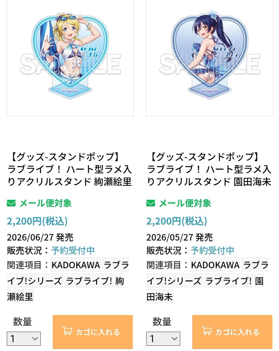 乁( ˙ ω˙乁)🩵💙 tweet media