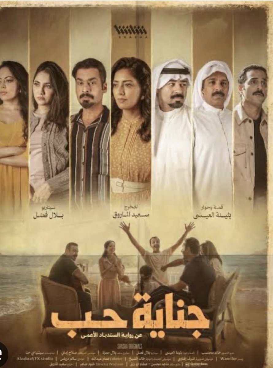 soha saman tweet media