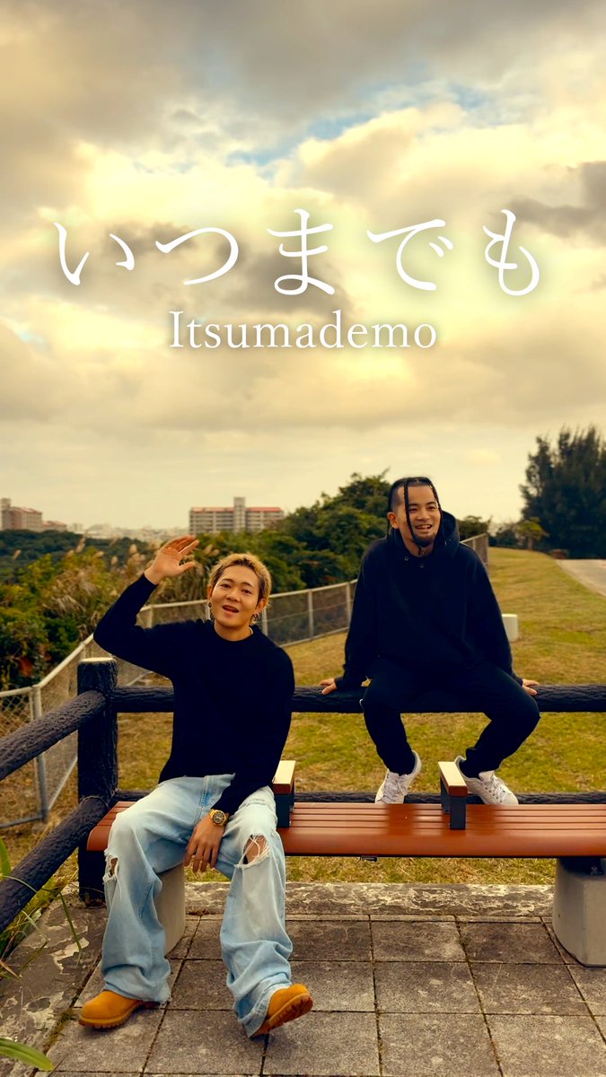 shishinoodoshi's tweet photo. 夕焼け小焼けでまた明日🌆

シシノオドシ - いつまでも

⬇️Music Video(Full ver.)
https://t.co/tONFgiztUk

⬇️Now Available for Stream &amp; Download♪
https://t.co/eEGVbNcL7y

@tack_9699 @shishiodo_odo 
#HIPHOP #REGGAE #三線 #沖縄 https://t.co/RgTHvwoMMT