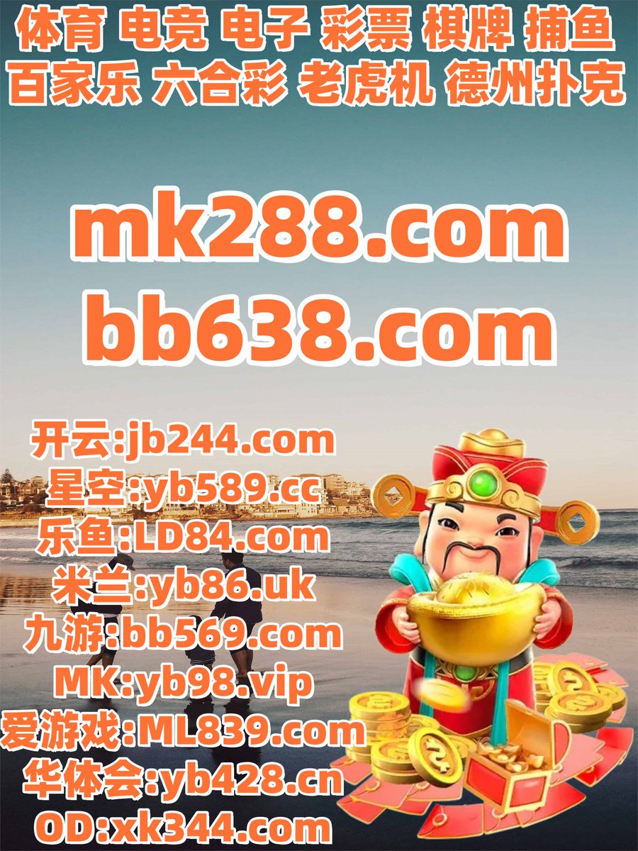 现在是晚上8点38分
乐竞体育 🪔 炸金花 
扎金花 
竞彩足球 🌑 星空体育 
开云体育
💋️⚰🪳🌵