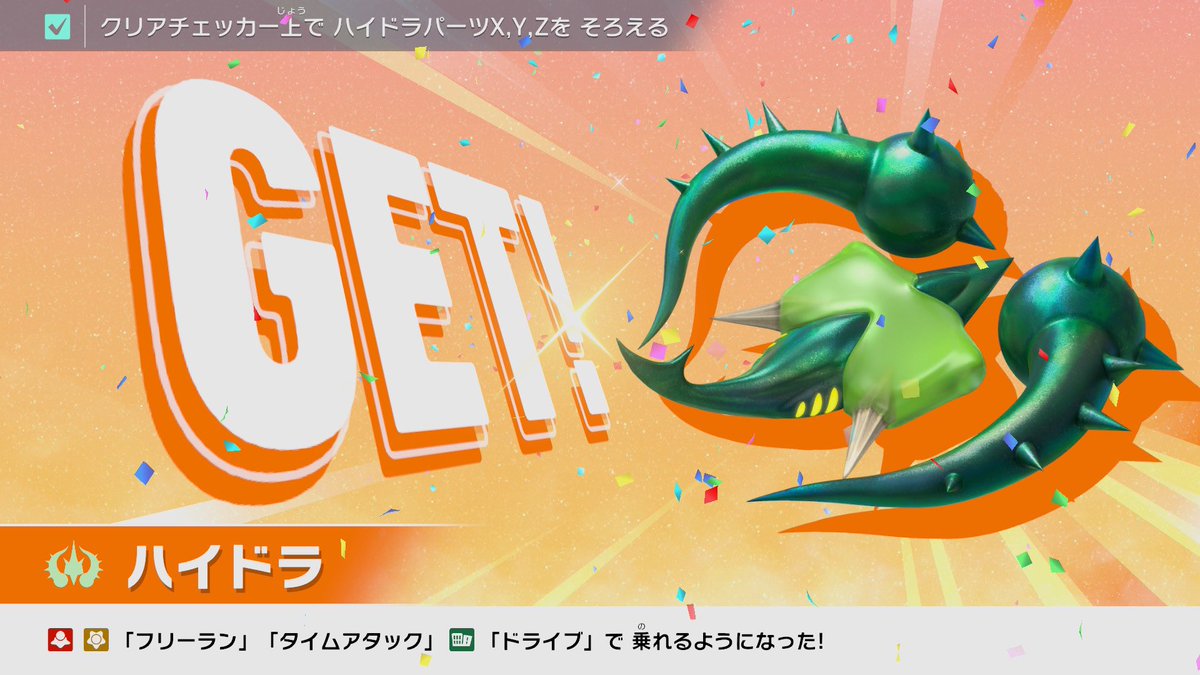 やっっっと納車した😭