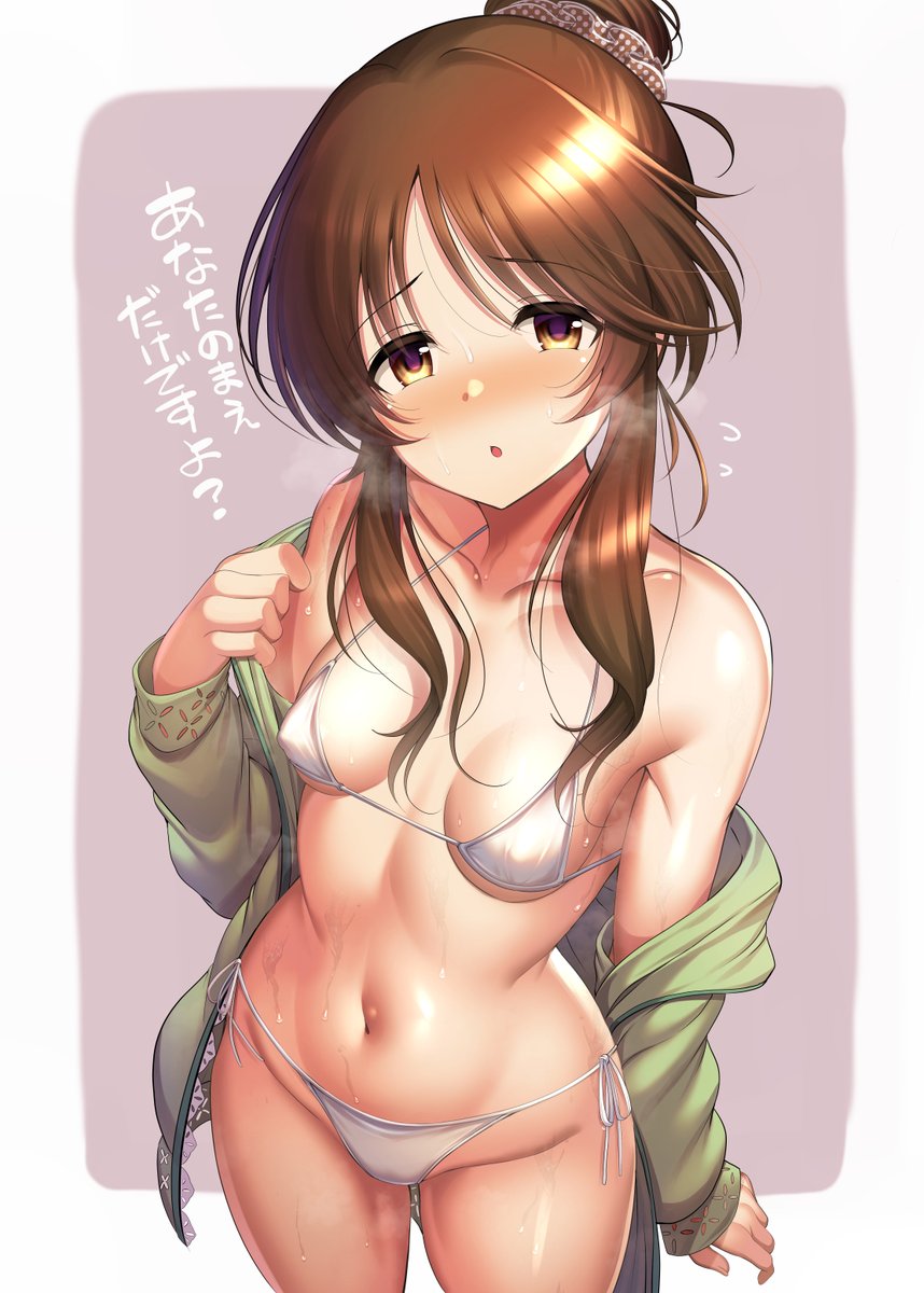 エッチな水着を着てくれる藍子👙 