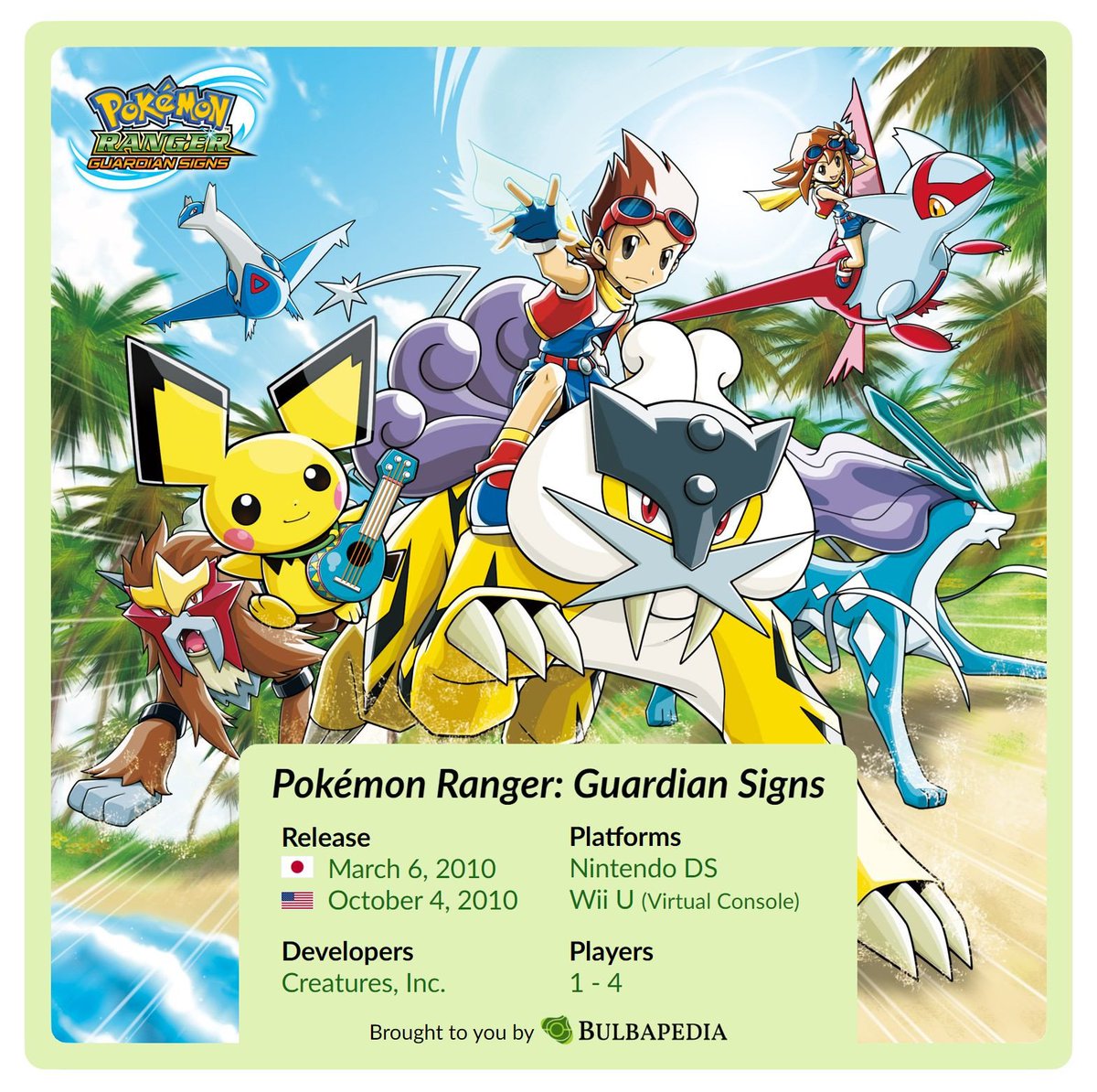 Bulbapedia tweet media