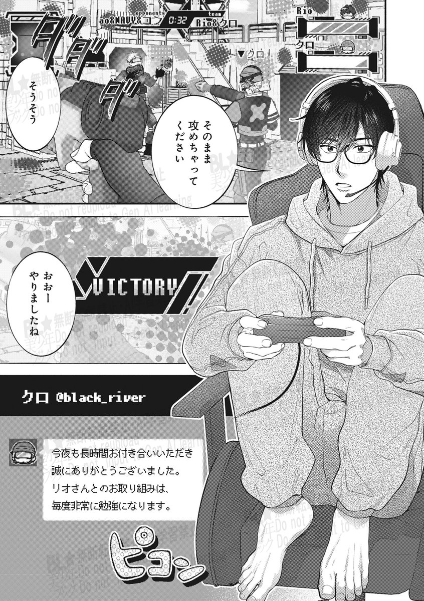 BL☆美少年ブック@新人作家＆執筆作家募集中！ tweet media