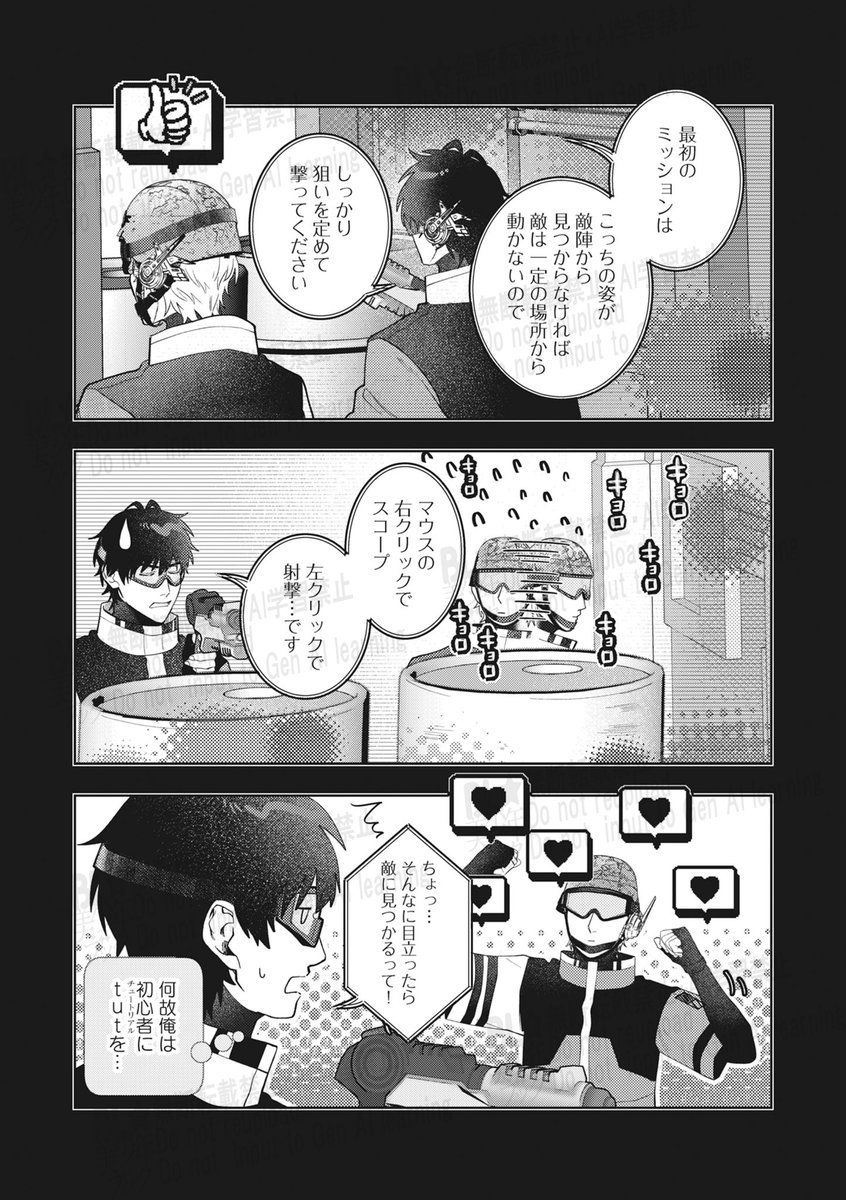 BL☆美少年ブック@新人作家＆執筆作家募集中！ tweet media
