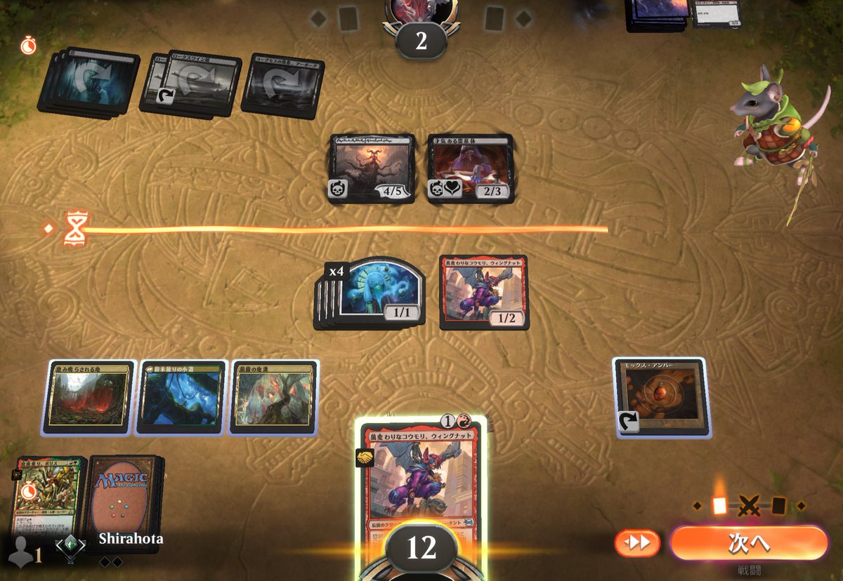 これ勝ちなの偉すぎる。
天国のターさんも拍手してる。