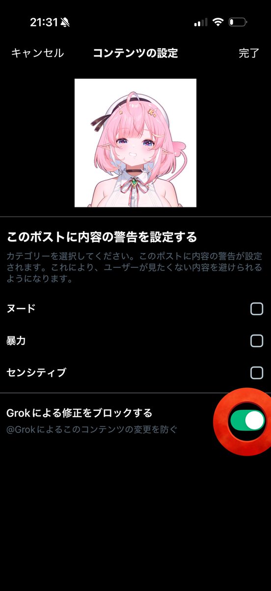 えーと

アプリのポストする時の画面で
画像長押しして
⚐クリックして
ブロック設定

もっと楽に出来るように
直した方がいいのでは?😌w 