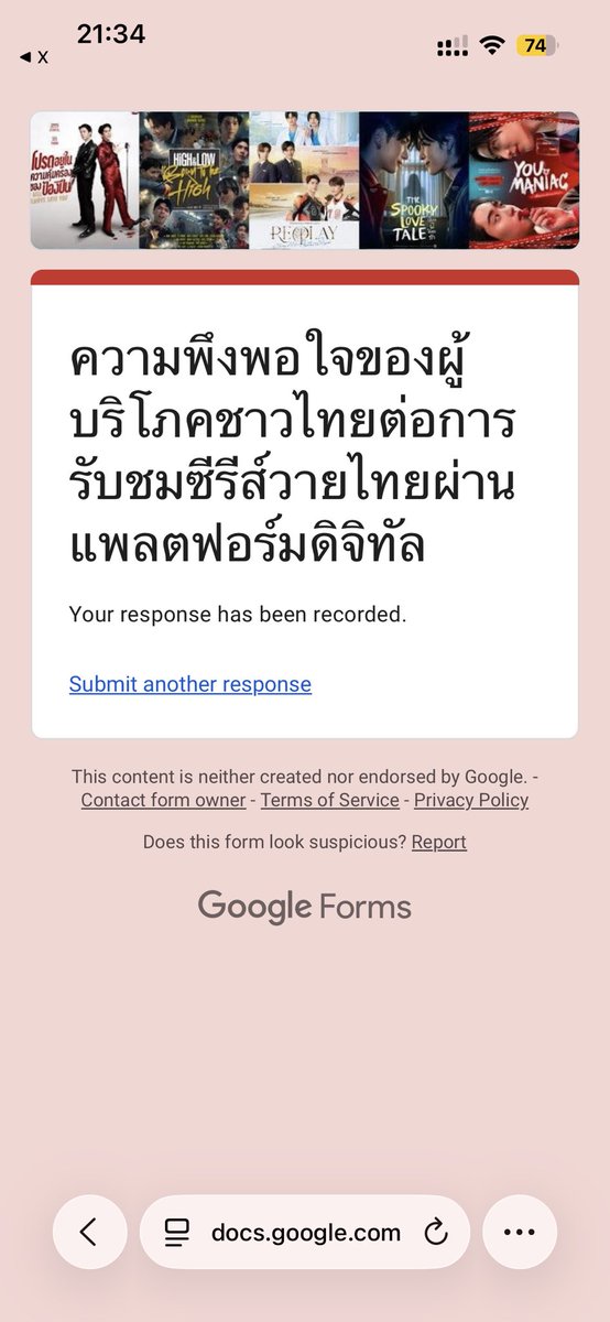 Prang Wee tweet media