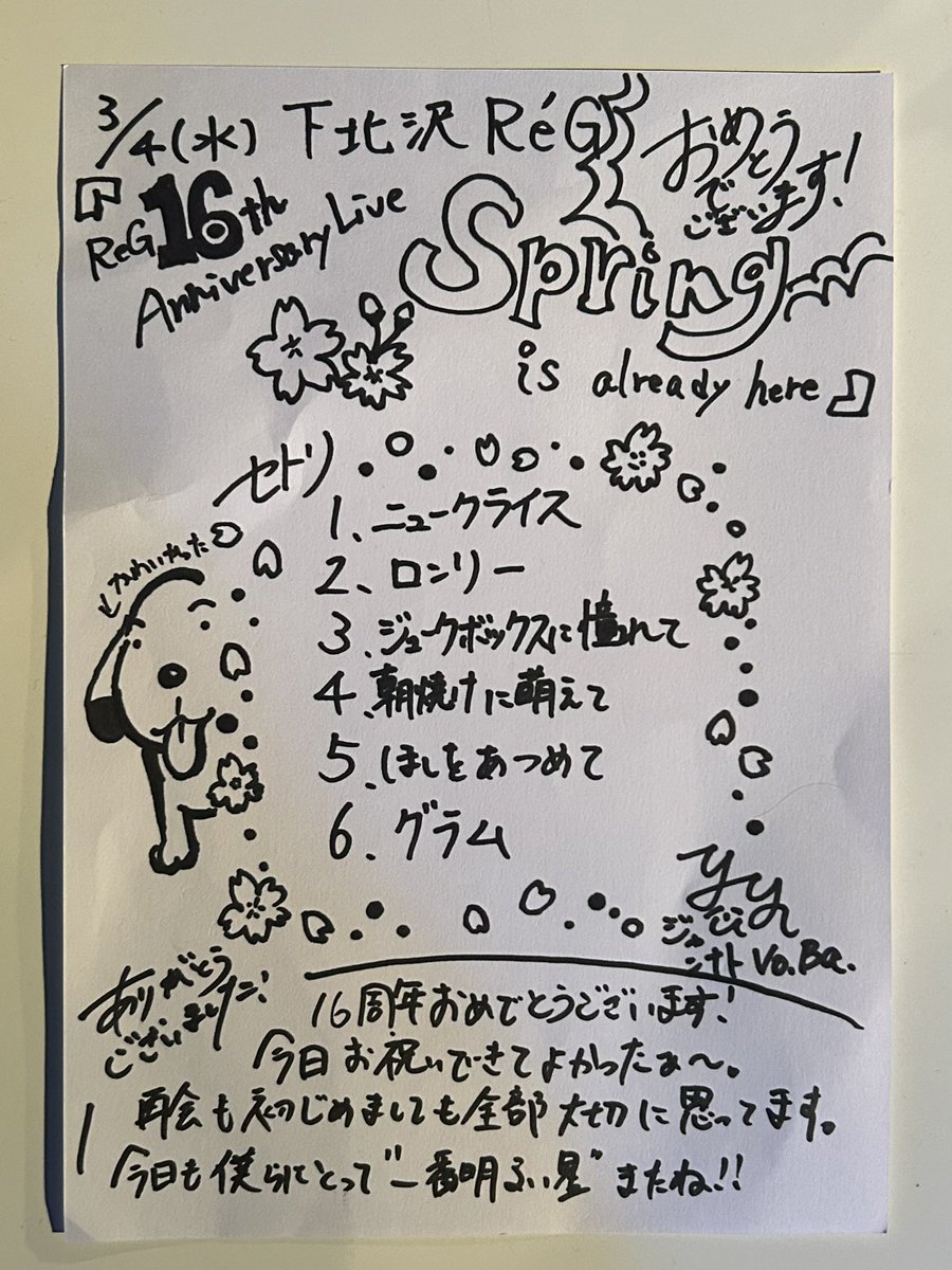 ジャンナト tweet media