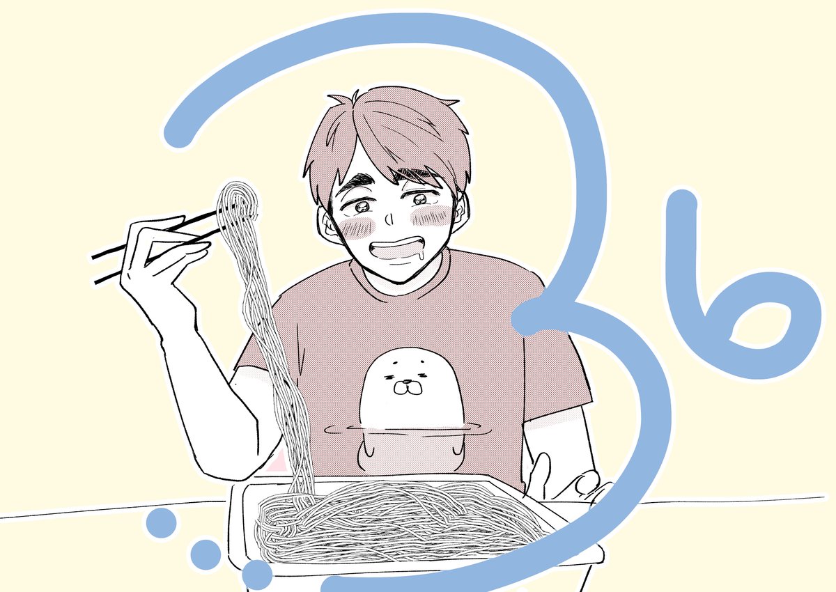 さむの日なので超超超超大盛のやつ食べてもらった