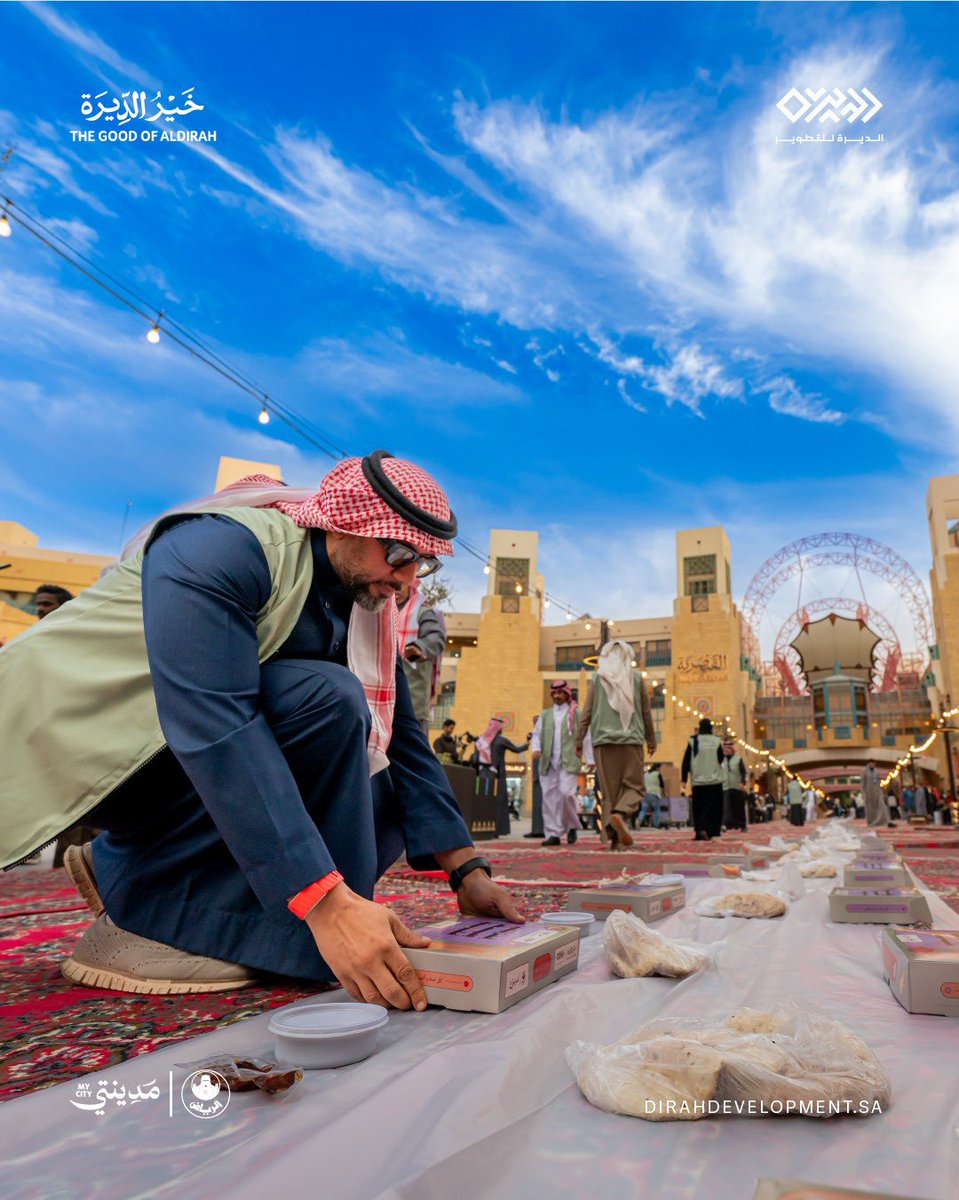 شركة الديرة للتطوير tweet media