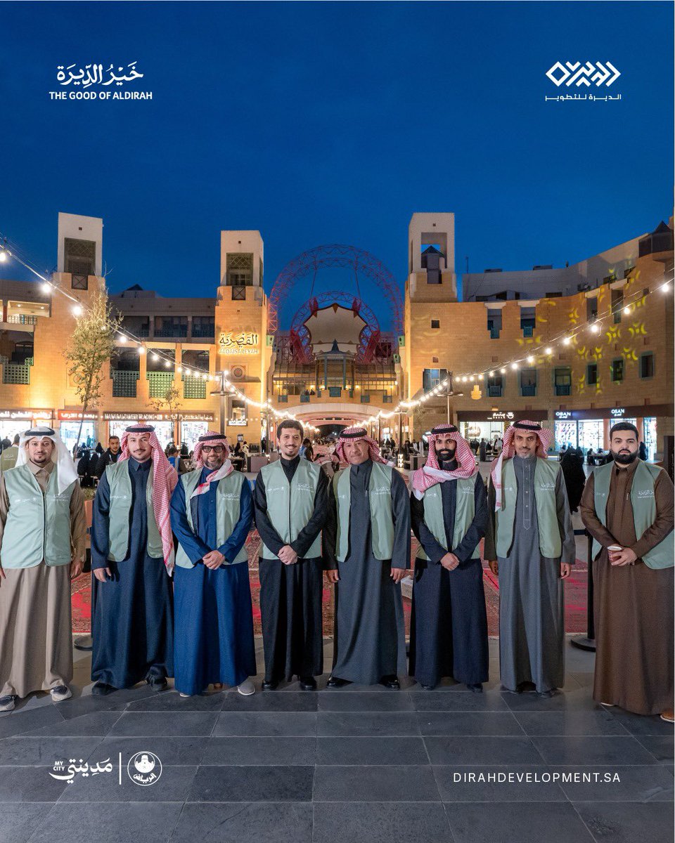 شركة الديرة للتطوير tweet media