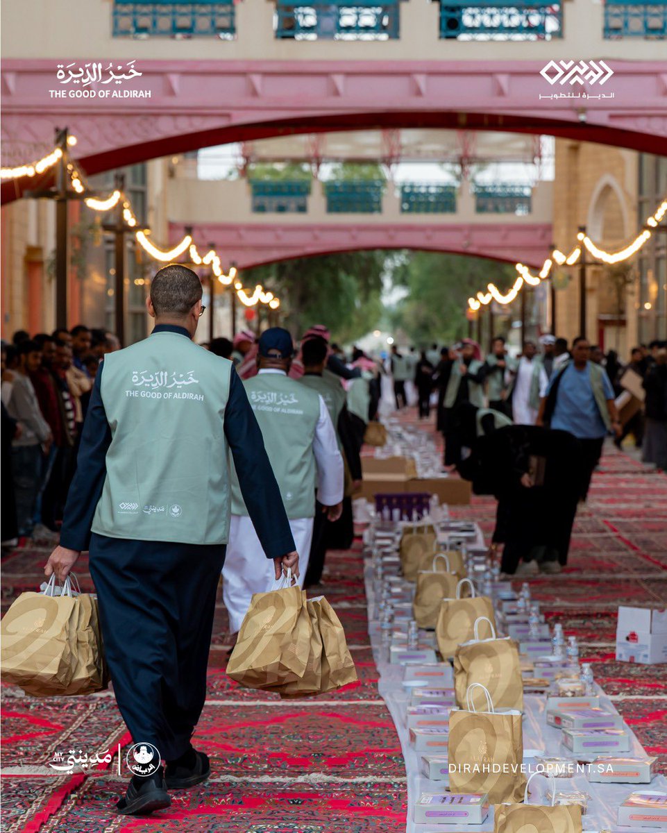 شركة الديرة للتطوير tweet media