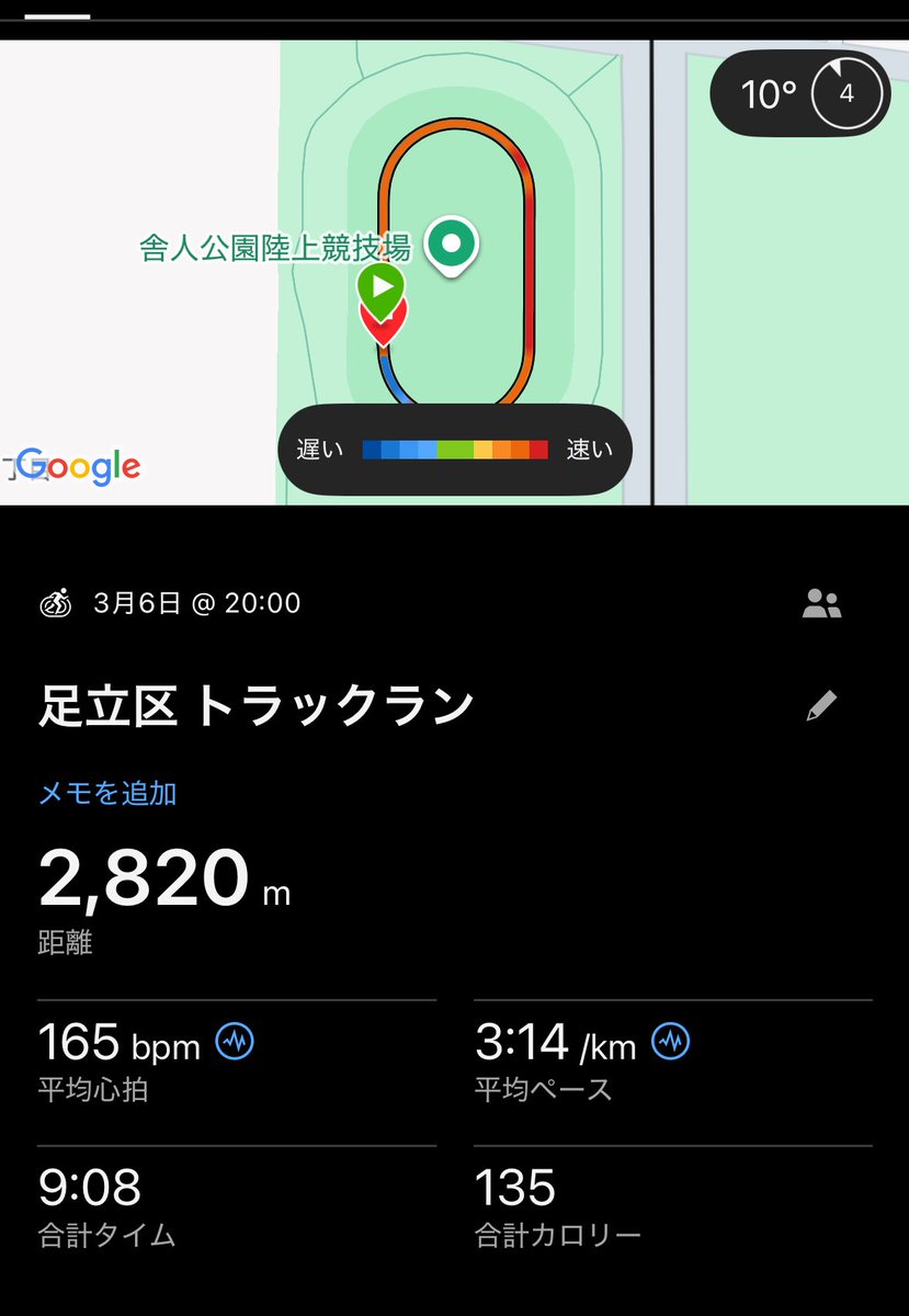 ますを tweet media