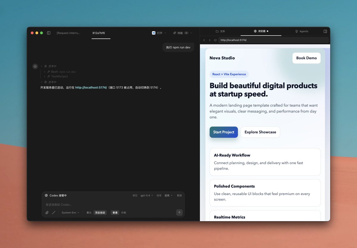 Go学长 tweet media