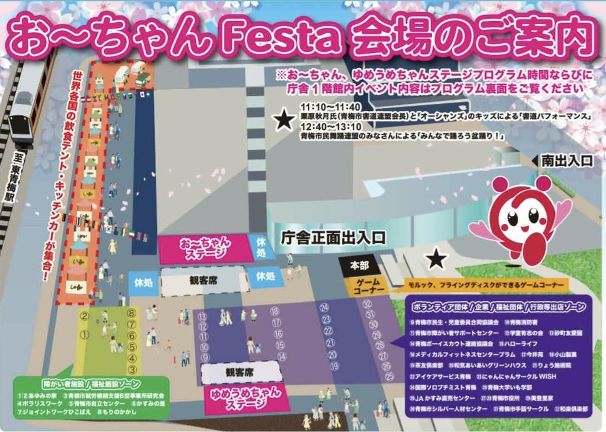 ショルヘーノ tweet media